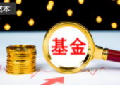 德賽西威子公司擬參設(shè)產(chǎn)業(yè)基金，專注智能網(wǎng)聯(lián)汽車產(chǎn)業(yè)鏈投資