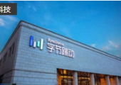 字節(jié)跳動PICO裁員，比例或達(dá)80%，只保留硬件研發(fā)并入中臺