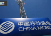中國移動(dòng)與云南省政府簽署戰(zhàn)略合作協(xié)議