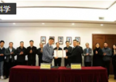 86歲院士楊士中向重慶大學(xué)先期捐贈50萬元設(shè)立科教發(fā)展基金