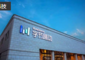 被曝秘密使用OpenAI技術(shù)，字節(jié)跳動：已停止