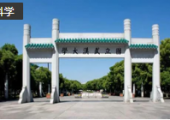 李強(qiáng)總理到訪武漢大學(xué)測繪遙感信息工程國家重點(diǎn)實(shí)驗(yàn)室